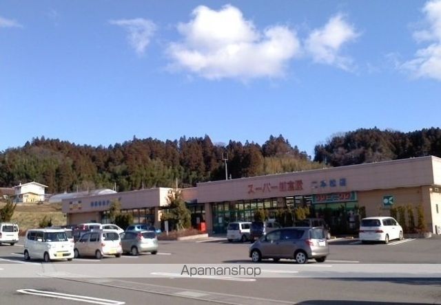 スーパー　スーパー鎌倉屋（スーパー）まで300m