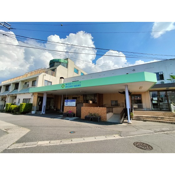 病院　医療法人社団温心会東和田病院（病院）まで332m