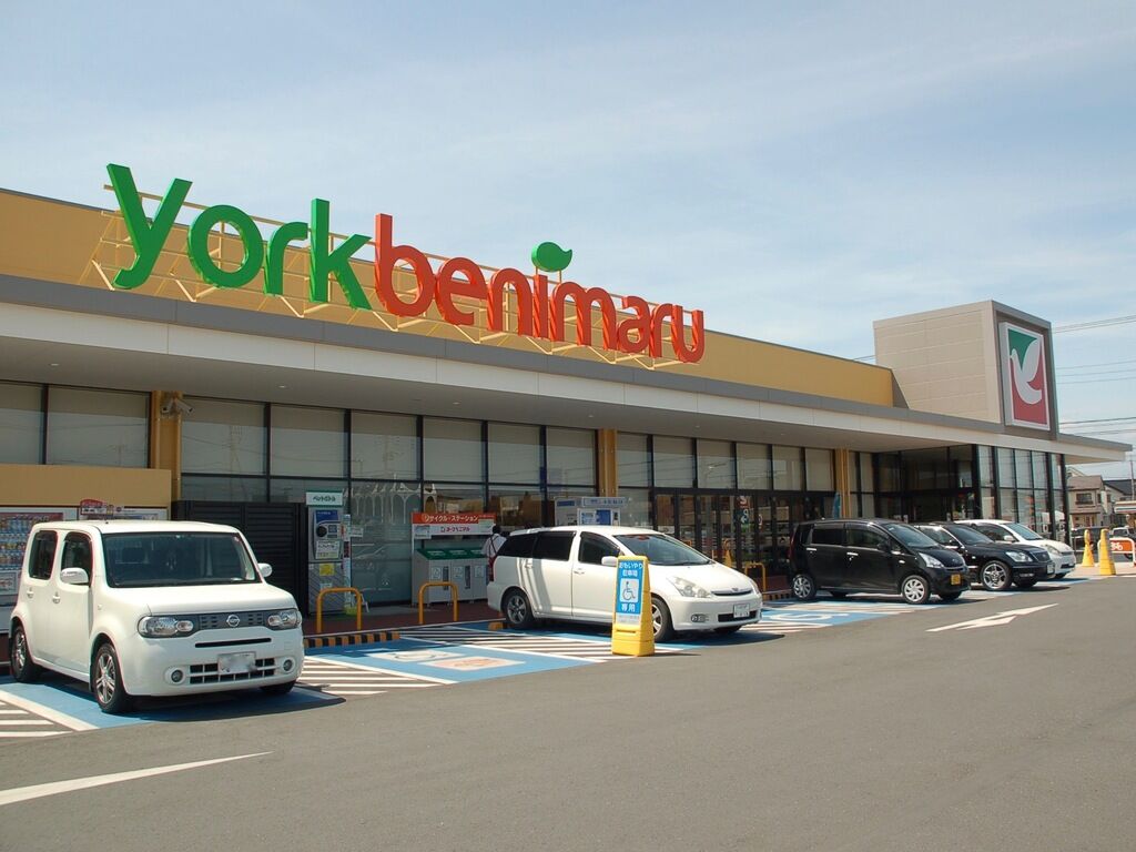 スーパー　ヨークベニマル 佐野田島町店（スーパー）まで273m