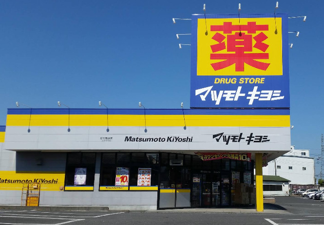 ドラックストア　マツモトキヨシ佐野赤坂店（ドラッグストア）まで316m