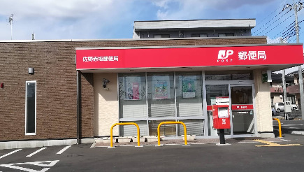 郵便局　佐野赤坂郵便局（郵便局）まで575m