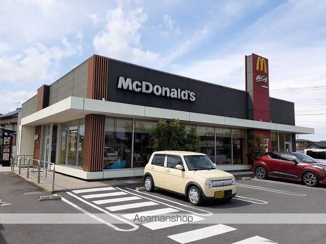 飲食店　マクドナルド３５６小見川店（飲食店）まで300m