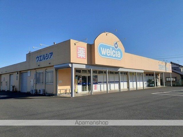 ドラックストア　ウエルシア香取小見川店（ドラッグストア）まで500m