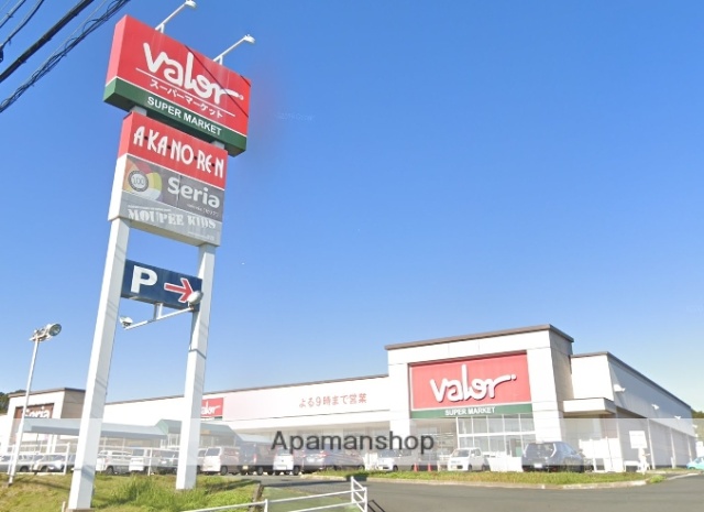 スーパー　バロー有玉店（スーパー）まで785m