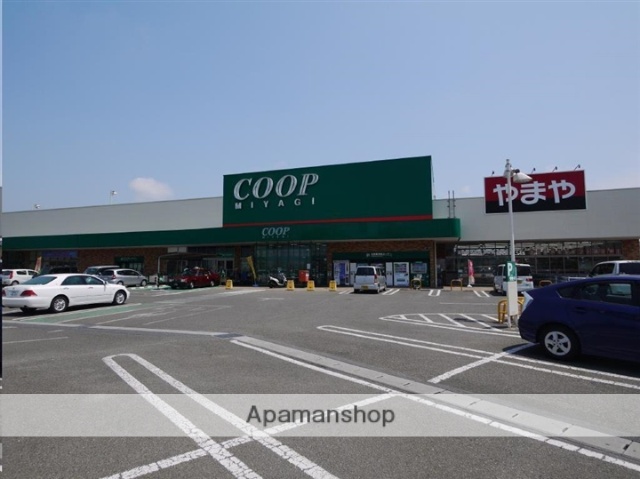 スーパー　ＣＯＯＰ　ＭＩＹＡＧＩ南光台店（スーパー）まで453m
