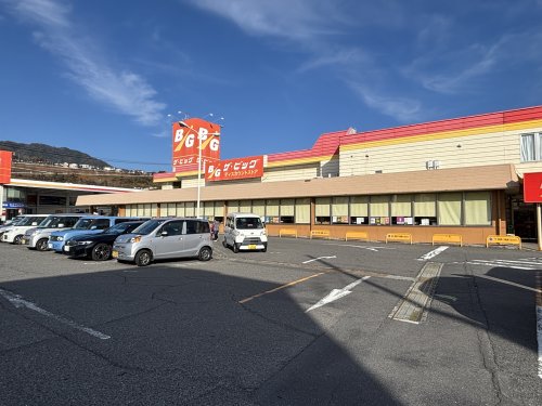 スーパー　ザ・ビッグ五日市店（スーパー）まで951m