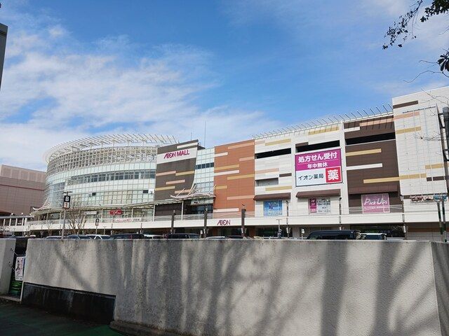 ショッピングセンター　イオンモール（ショッピングセンター）まで1700m