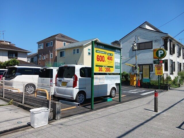 その他　コインパーキング（その他）まで350m