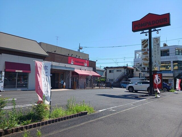 飲食店　ポンパドウル（飲食店）まで110m