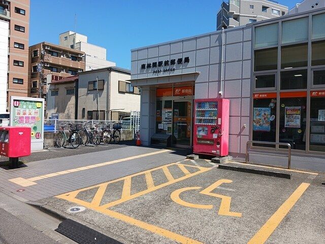 郵便局　郵便局（郵便局）まで650m