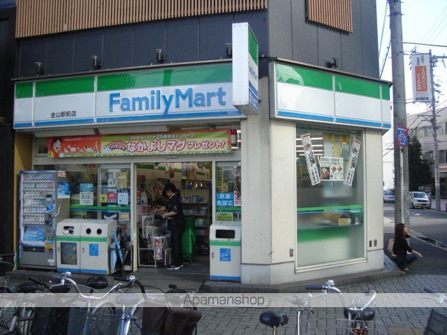 その他　ファミリーマート名古屋金山二丁目店（その他）まで251m