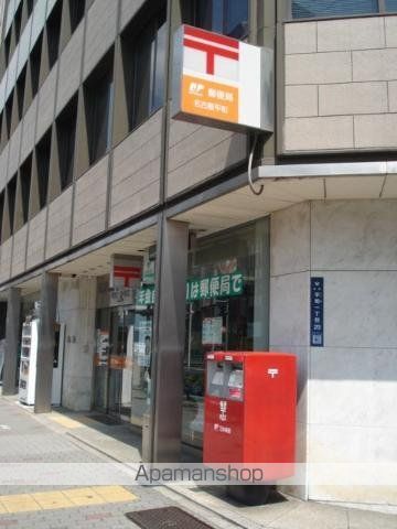 その他　名古屋平和郵便局（その他）まで249m