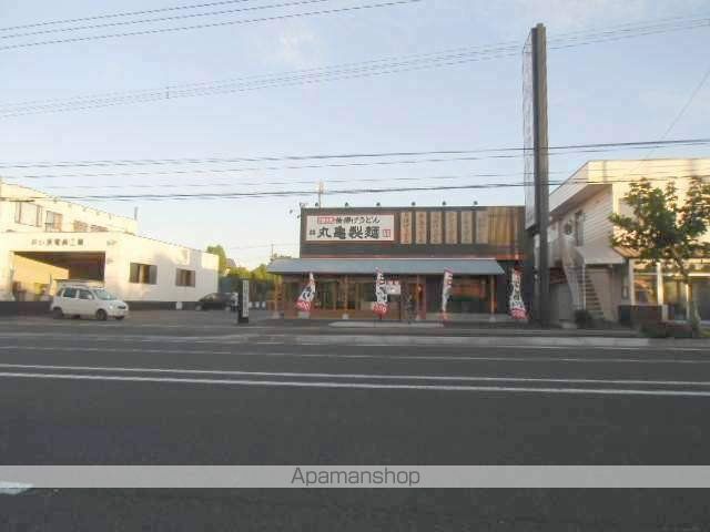 その他　丸亀製麺（その他）まで463m