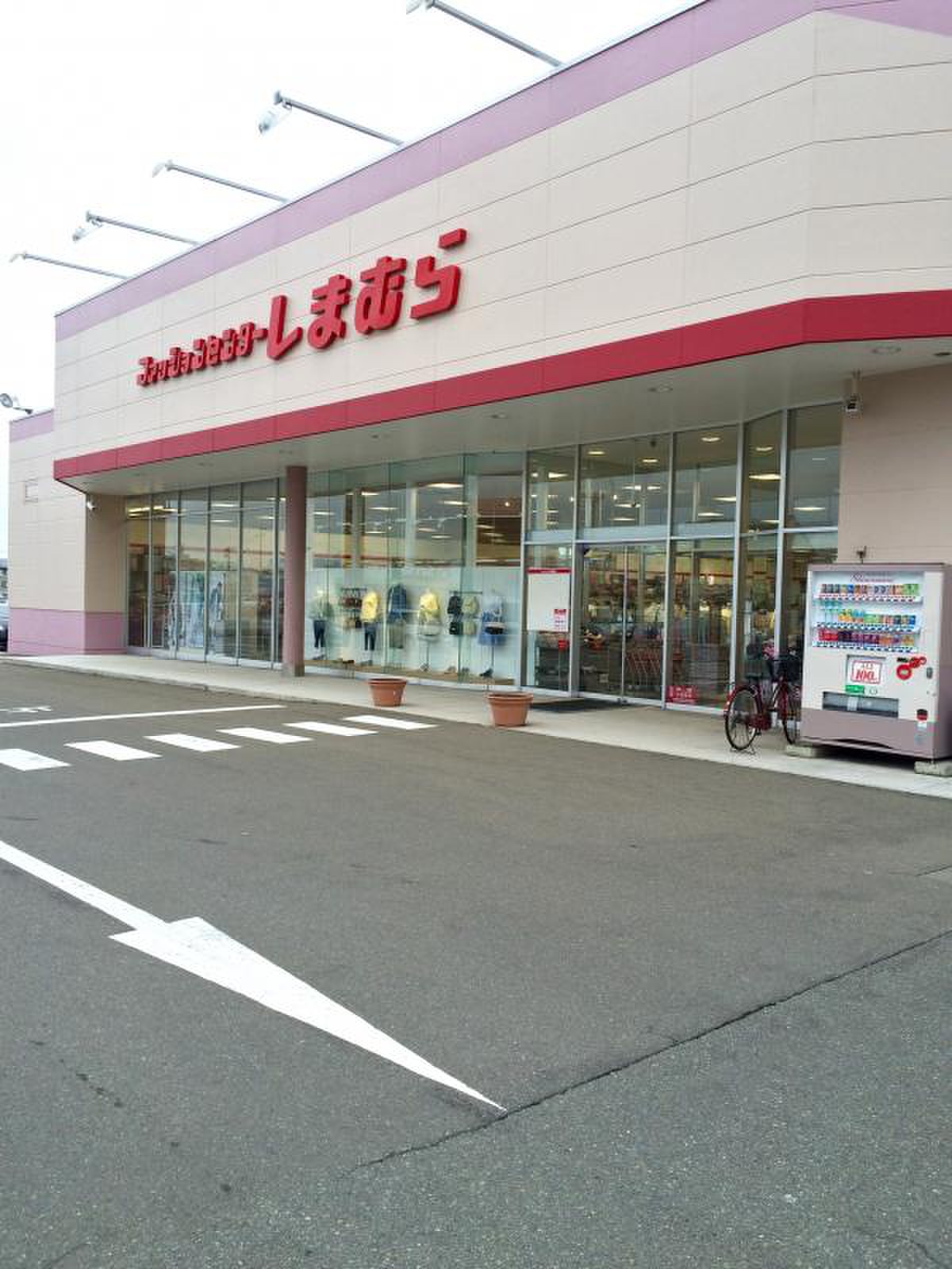 ショッピングセンター　ファッションセンターしまむら秋田卸町店（ショッピングセンター）まで1346m