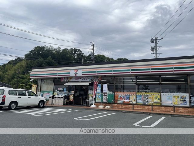コンビニ　セブン－イレブン浜松中央署南店（コンビニ）まで869m