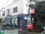郵便局　荒川東尾久二郵便局（郵便局）まで810m
