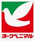 その他　ヨークベニマル利府店（その他）まで792m