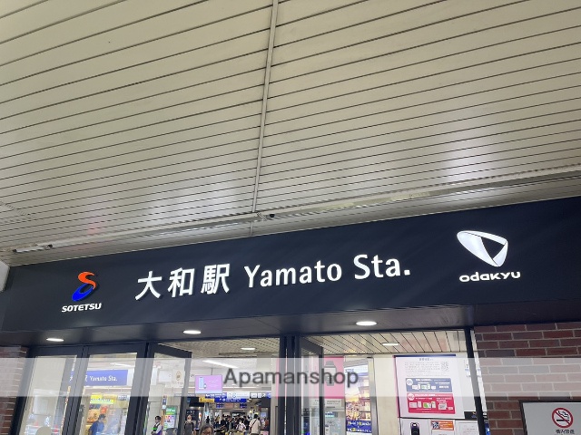 その他　大和駅（その他）まで347m