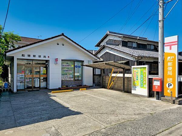 郵便局　船穂郵便局（郵便局）まで300m