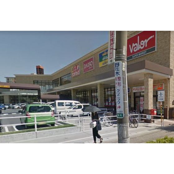 ドラックストア　サンドラッグ北寺島店（ドラッグストア）まで665m