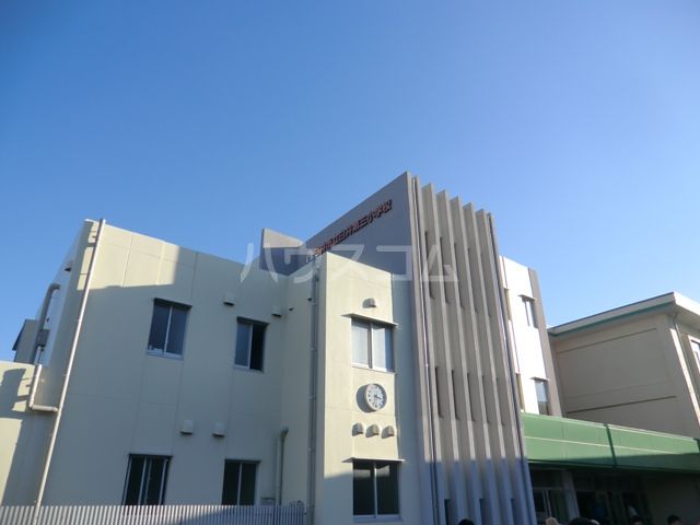 小学校　白井第三小学校（小学校）まで979m