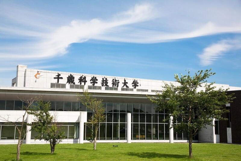 大学・短大　私立千歳科学技術大学（大学・短大）まで5382m