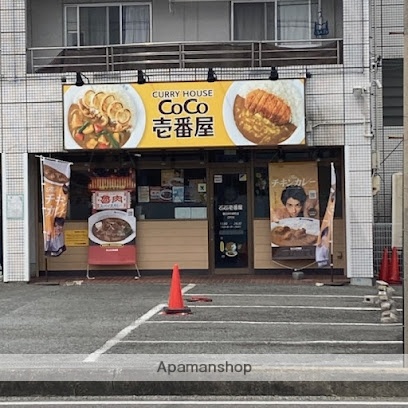 スーパー　生鮮館やまひこ如意店（スーパー）まで2590m