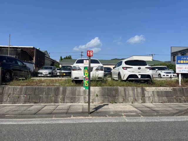 その他　畑詰公民館（その他）まで2666m