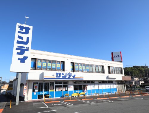 スーパー　サンディ 南生駒店（スーパー）まで670m