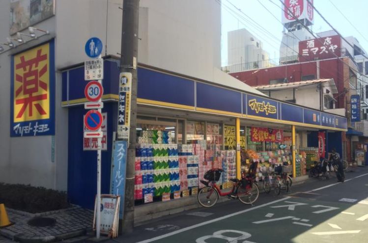 阿部コーポの周辺写真