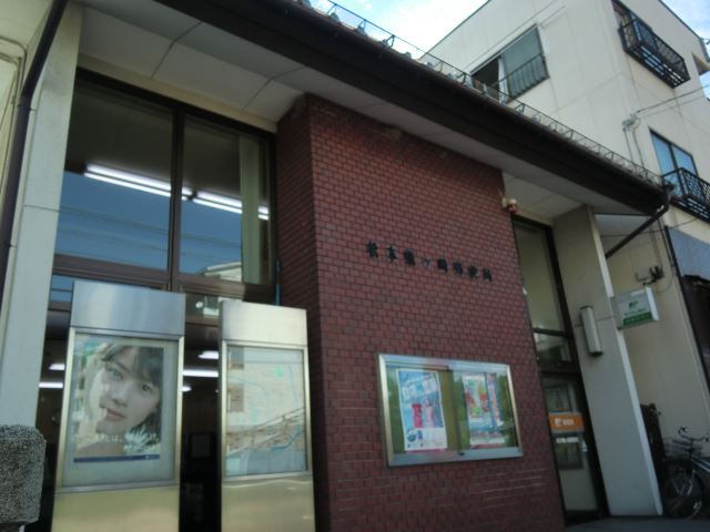 中学校　松本市立丸ノ内中学校（中学校）まで1232m