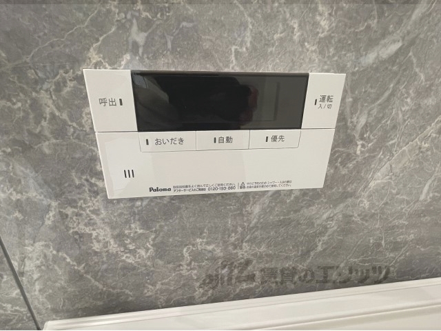 その他設備　給湯器リモコン