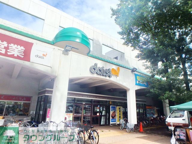 スーパー　八坂駅の周辺施設（スーパー）まで650m