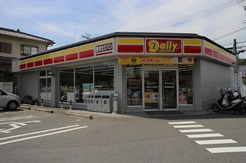 その他　デイリーヤマザキ河南町一須賀店（その他）まで426m