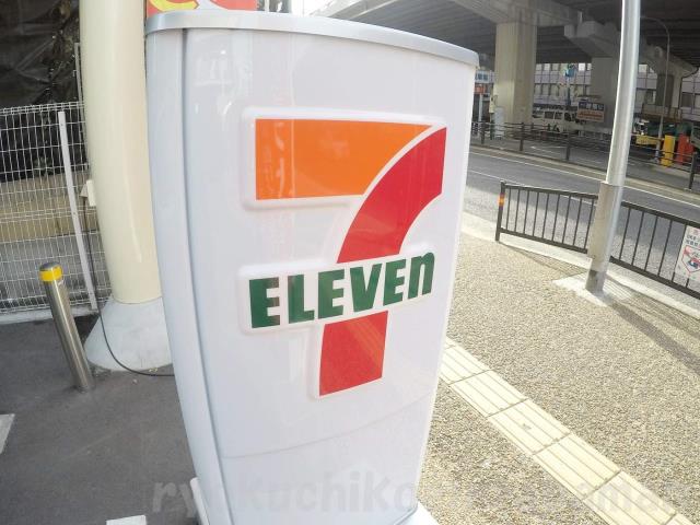 コンビニ　セブンイレブン（コンビニ）まで846m