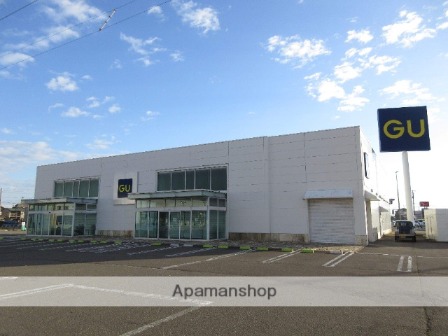 その他　GU上越店（その他）まで354m