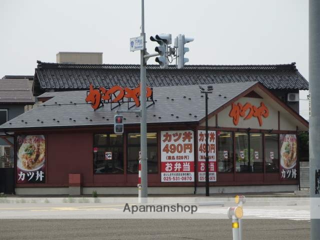 飲食店　かつや（飲食店）まで861m