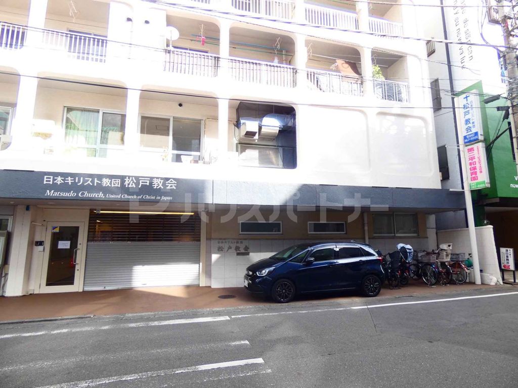幼稚園・保育園　第二平和保育園（幼稚園・保育園）まで460m