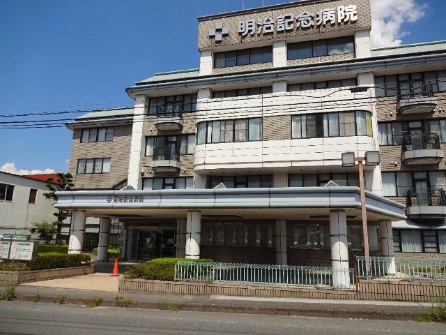 病院　明治記念病院（病院）まで505m