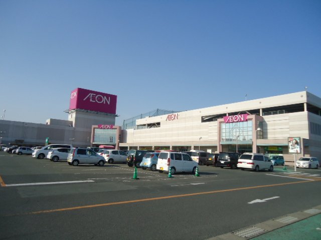 ショッピングセンター　イオン穂波ショッピングセンター（ショッピングセンター）まで1440m