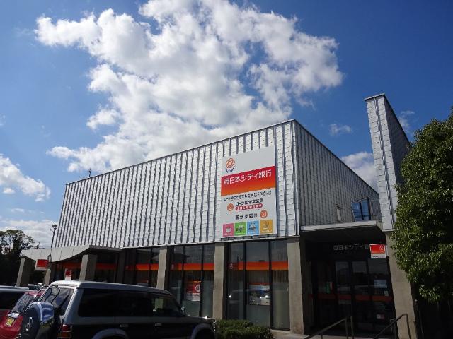 銀行　西日本シティ銀行穂波支店（銀行）まで1255m