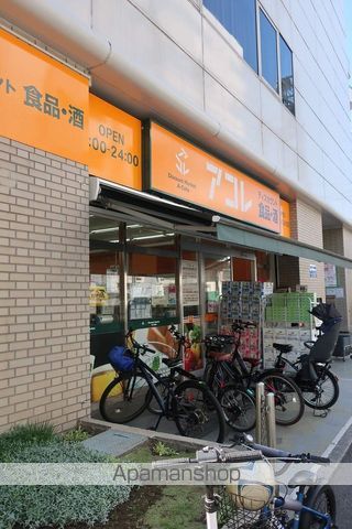 スーパー　アコレ船橋本町６丁目店（スーパー）まで119m