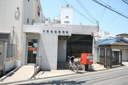 郵便局　平野長原郵便局（郵便局）まで339m