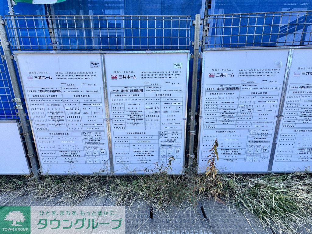 バルコニー　駐車場