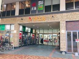 スーパー　まるたか生鮮市場駅前店（スーパー）まで906m