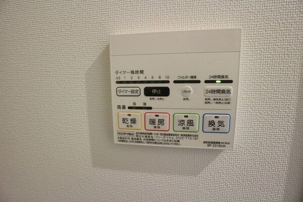 その他　浴室乾燥機リモコン
