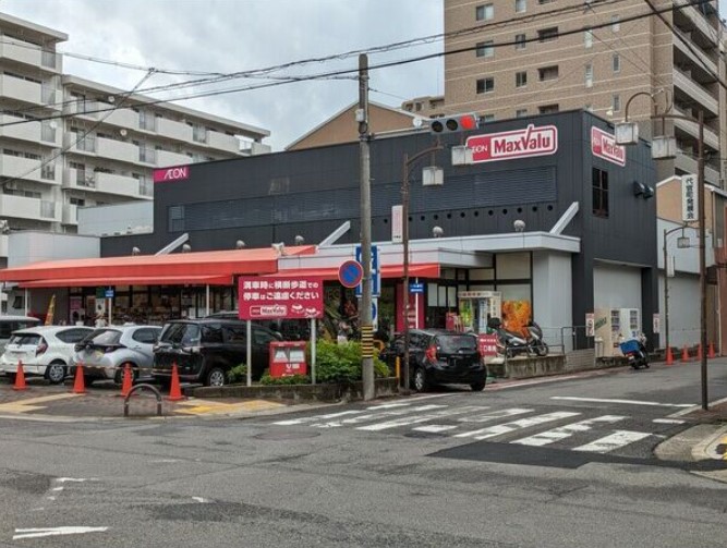 スーパー　マックスバリュ 代官店（スーパー）まで497m