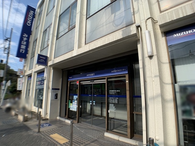 銀行　（株）みずほ銀行／鶴ケ峰支店（銀行）まで1107m