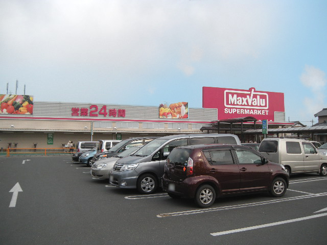 その他　マックスバリュ浜北店まで518ｍ