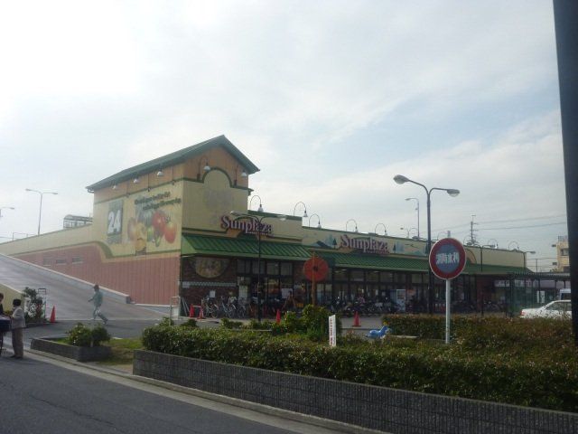 スーパー　サンプラザ八尾沼店（スーパー）まで282m